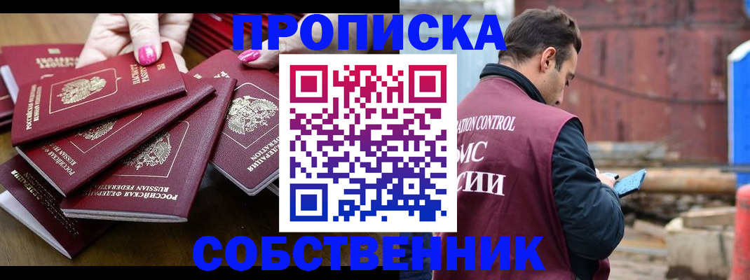 регистрация для дет. сада в Советском