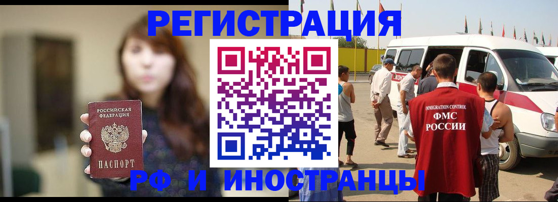 регистрация для дет. сада в Советском